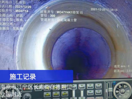 奉化非开挖修复技术被誉为城市地下管网的“微创手术”